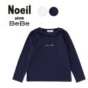 【半額】Noeil aime BeBeドットチュールフリルTシャツ(80~130cm) 女の子 ギフト プレゼント 子供服 キッズ おしゃれ 上品 高級 誕生日...