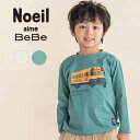 【半額】Noeil aime BeBe スクールバス プリント Tシャ ツ(80~130cm) 男の子 ギフト プレゼント 子供服 キッズ おしゃれ 上品 高級...