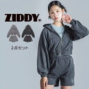 【半額】ZIDDYビンテージ風ピグメント加工フード付きトップス+ショートパンツセットアップ(130~160cm)子供服 女の子 キッズ ギフト ブランド 9才 ...