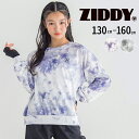 【半額】ZIDDY(ジディー) アームウォーマーバックプリントタイダイ柄プルオーバー (130~160cm) 子供服 女の子 キッズ ギフト ブランド プレゼン...