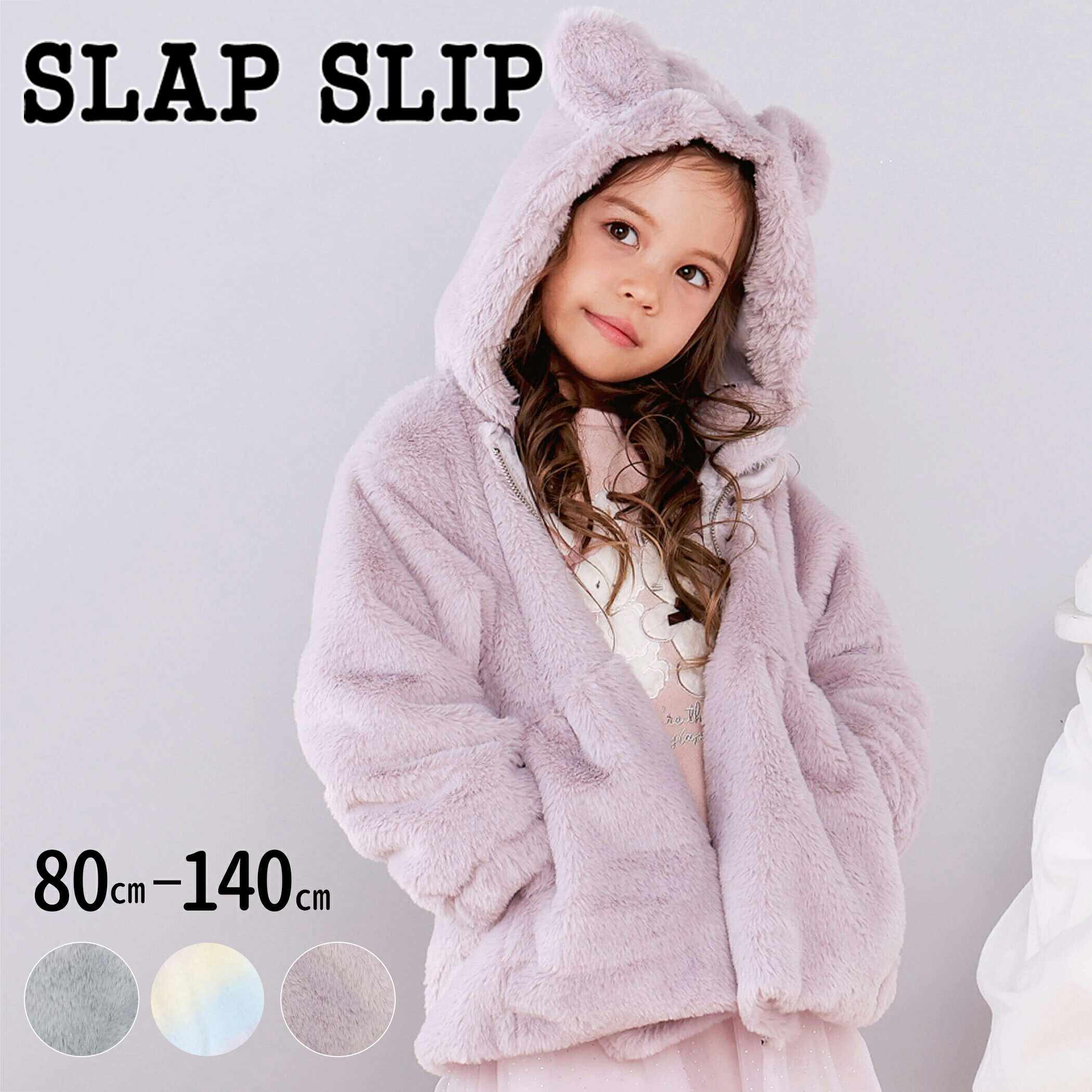 楽天市場】slap slip ジャケットの通販 楽天市場】slap slip ジャケットの通販