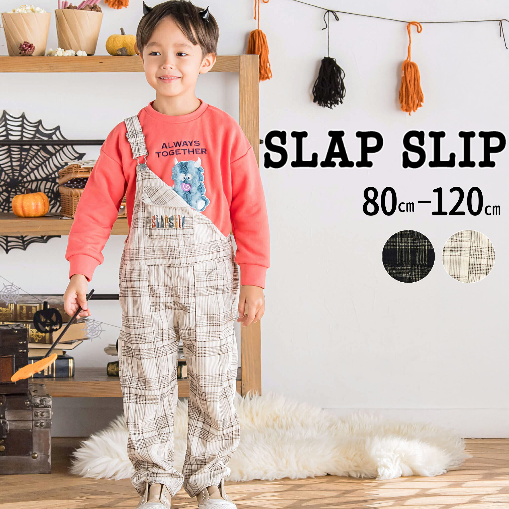 【半額】SLAP SLIP フラップ胸ポケット付きチェックサロペット (80~120cm) 子供服 子ども服 女の子 キッズ ギフト ブランド プレゼント 秋 冬 1才 2才 3才 4才 5才 6才 7才 8才 9才 10才 セール SALE