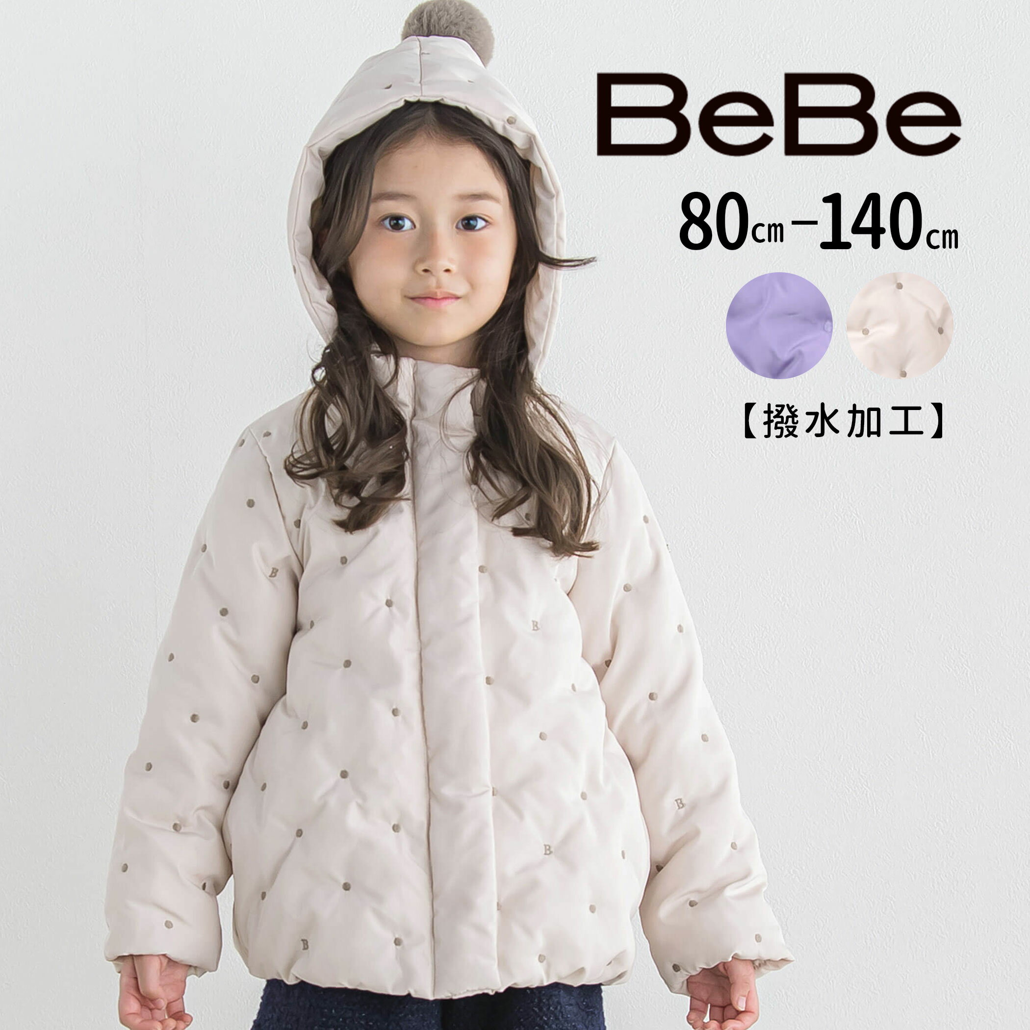 楽天市場】140cm(コート・ジャケット|キッズファッション):キッズ・ベビー・マタニティの通販 楽天市場】140cm(コート・ジャケット|キッズファッション):キッズ・ベビー・マタニティの通販