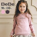 【半額】BeBe【お揃い】裏起毛 フード付き スウェット ねこ耳 フーディー (90~150cm) 子供服 子ども服 女の子 キッズ ギフト ブランド プレゼン...