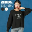 【半額】ZIDDY(ジディー) ロゴジャガード ニット (130~160cm) 子供服 子ども服 女の子 キッズ ギフト ブランド プレゼント 9才 10才 1...