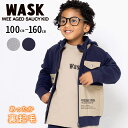 【半額】WASK エステル 裏起毛 リップストップポケットパーカー (100~160cm) 子供服 子ども服 ギフト ブランド プレゼント 裏起毛 防寒 暖かい...