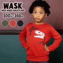 【半額】WASK 恐竜 化石発掘トレーナー (100~160cm) 子供服 子ども服 男の子 キッズ ジュニア ギフト ブランド プレゼント 長袖 100 11...