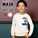 【半額】WASK ワッペンロゴ プリントトレーナー (100~160cm) 子供服 子ども服 男の子 キッズ ギフト ブランド プレゼント トレーナー 長袖 1...
