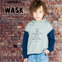 【半額】WASK 袖 配色 フード付き ビッグシルエット トレーナー (100~160cm) 子供服 子ども服 男の子 キッズ ギフト ブランド プレゼント ト...