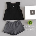 【20%OFFクーポン配布中】mon cheri BeBe 【ギフトボックス付】レースチュニックスタイ&パンツ セット(60~80cm) 子供服 子ども服 女の...