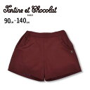 【半額】Tartine et Chocolat 日本製 TR ギャバ ストレッチ キュロット パンツ (90~140cm) 子供服 子ども服 女の子 キッズ ギ...