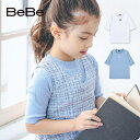 【半額】BeBe(べべ)【お揃い】ラメツイード ドッキングワンピース (90~150cm) 子供服 子ども服 女の子 90 100 110 120 130 14...