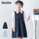 BeBe(べべ) 【日本製】シアー 花柄 切替 ワンピース (110~130cm) 子供服 子ども服 女の子 110 120 130 ジャンバースカート キッズ...