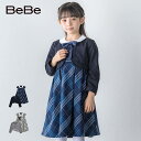 BeBe(べべ)リボンタイ付き チェック ワンピース + ボレロ アンサンブル(110~130cm) 2点セット 子供服 子ども服 女の子 110 120 13...