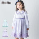 【10％OFF／SSセール】BeBe（べべ）「チュールレース+サテンワンピース(110~130cm)」子供服 子ども服 男の子 女の子