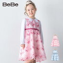 BeBe(べべ) 【日本製】オーガンジー 花柄 リボン 刺しゅう ワンピース(110~130cm) 子供服 子ども服 女の子 110 120 130 キッズ ギ...