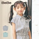 【半額】BeBe(べべ) 【お揃い】ストライプ クロップド ギャザーシャツ (100~160cm) 子供服 子ども服 女の子 100 110 120 130 1...