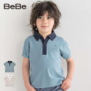 【半額】BeBe(べべ)「スキッパーカラーカノコ半袖ポロシャツ(100~140cm)」【抗菌防臭】子供服 子ども服 男の子 100 110 120 130 14...