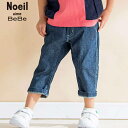 Noeil aime BeBe（ノイユエイムべべ）「ストレッチデニムガゼットクロッチペインターパンツ(80~130cm)」子供服 子ども服 男の子 女の子 80 90 100 110 120 130 ボトム ボトムス ショートパンツ ハーフパンツ キッズ ギフト ブランド