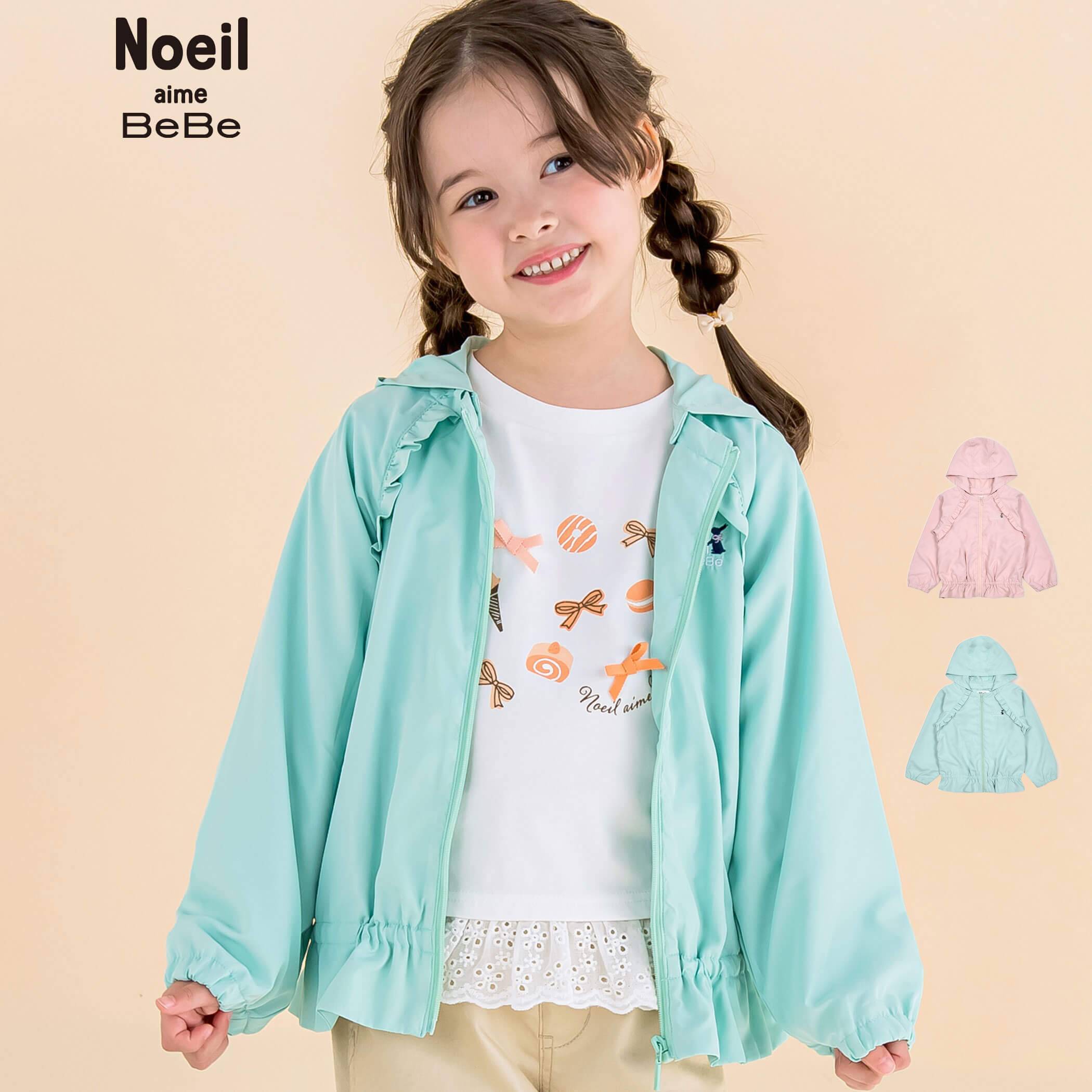 楽天市場】アウター 女の子 130（ブランドベベ）（コート・ジャケット  