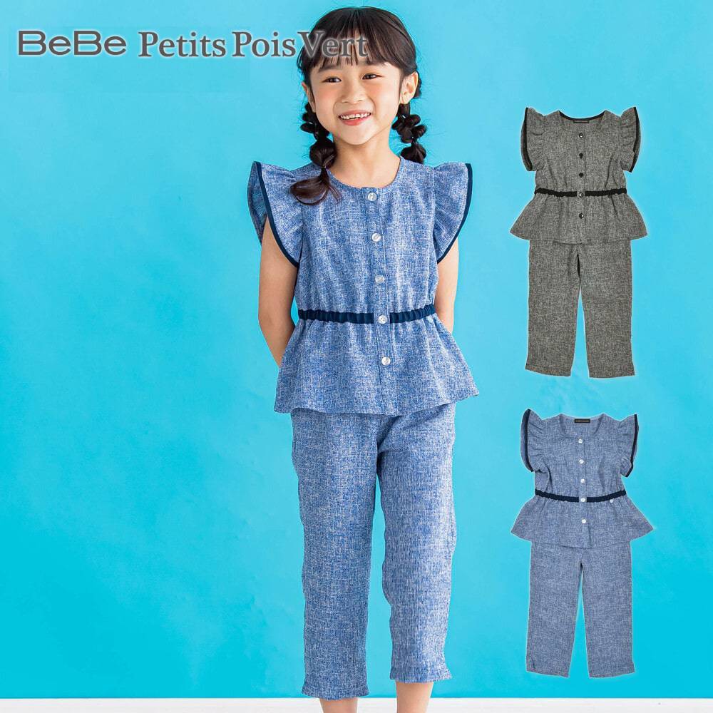 楽天SLAPSLIP by BeBe【10％OFFタイムセール】BeBe Petits Pois Vert（べべ・プチポワヴェール）ツイード セットアップ （95~150cm） 【限定商品】 子供服 子ども服 女の子 95 100 110 120 130 140 150 上下セット キッズ ギフト ブランド トレンド 半袖 ノースリーブ パンツ おしゃれ お出かけ