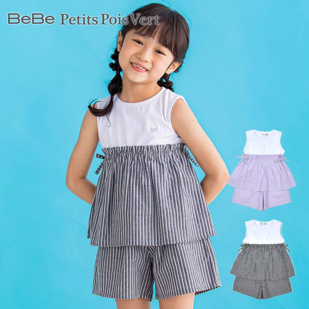 楽天市場】bebe 3点セットの通販