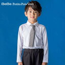 BeBe Petits Pois Vert（べべ・プチポワヴェール）「【限定商品】ボーダーネクタイ付き天竺シャツ(110~130cm) 【LIMITED EDITION】」子供服 子ども服 男の子 女の子