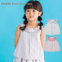 BeBe Petits Pois Vert（べべ・プチポワヴェール）「プリント柄ガーゼブラウス(95~150cm) 」子供服 子ども服 男の子 女の子 95 100 110 120 130 140 150 トップス Tシャツ 半袖 キッズ ギフト ブランド