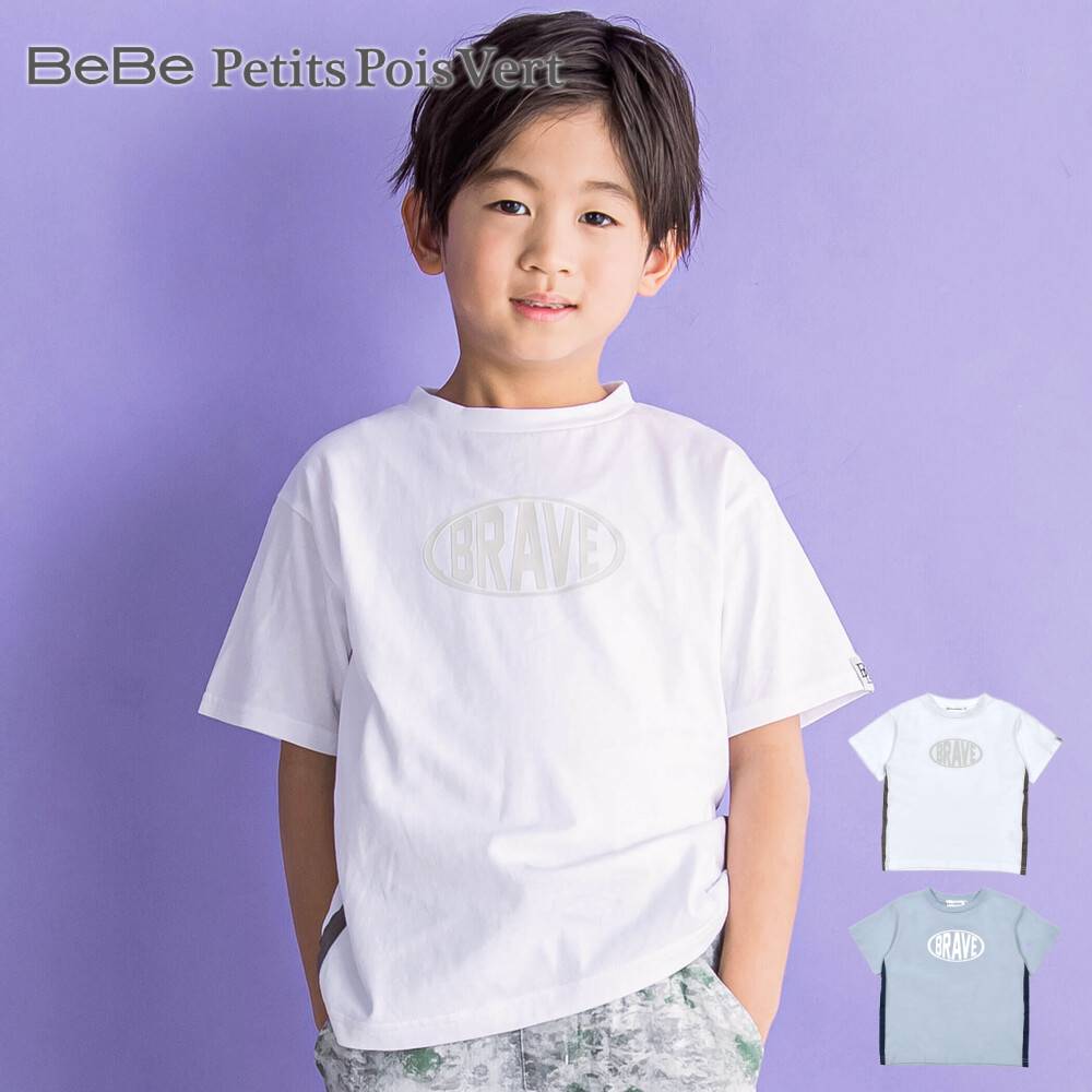 【20％OFFタイムセール】BeBe Petits Pois Vert（べべ プチポワヴェール）「【限定商品】天竺スポーティロゴTシャツ(95~150cm) 【LIMITED EDITION】」子供服 子ども服 男の子 女の子 95 100 110 120 130 140 150 トップス Tシャツ 半袖 キッズ ギフト ブランド