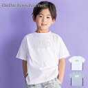 【10％OFFタイムセール】BeBe Petits Pois Vert（べべ プチポワヴェール）「【限定商品】天竺スポーティロゴTシャツ(95~150cm) 【LIMITED EDITION】」子供服 子ども服 男の子 女の子 95 100 110 120 130 140 150 トップス Tシャツ 半袖 キッズ ギフト ブランド