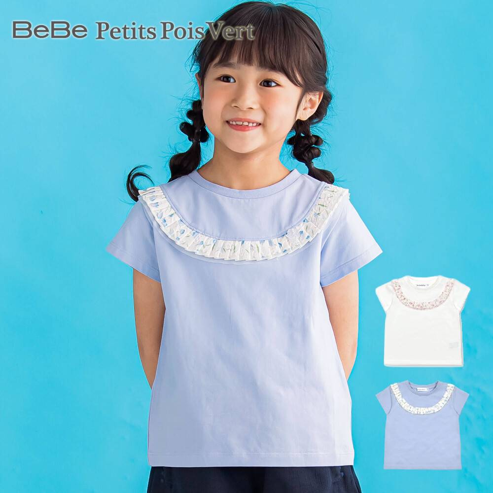 y20OFF/SSZ[z BeBe Petits Pois VertiׁׂEv`|F[jy菤izyz`[bvtVTVc(95~150cm) yLIMITED EDITIONzvq qǂ ̎q 95 100 110 120 130 140 150 gbvX TVc  LbY Mtg uh