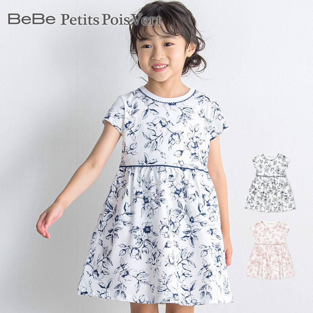 【20％OFFセール】BeBe Petits Pois Vert（べべ プチポワヴェール）「オリジナル花柄プリントワンピース(95~150cm)」子供服 子ども服 男の子 女の子 95 100 110 120 130 140 150 ワンピース キッズ ギフト ブランド