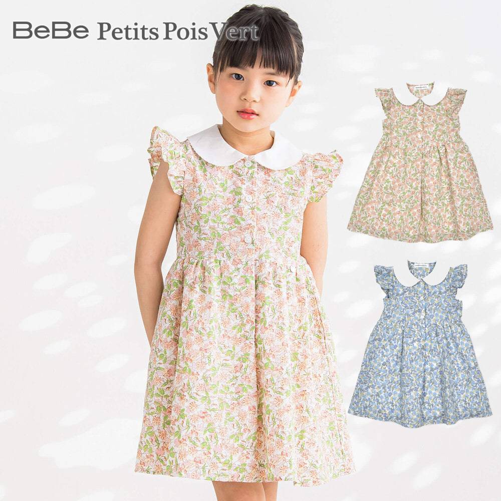 BeBe Petits Pois Vert（べべ・プチポワヴェール）「サッカー花柄襟付きワンピース(95~150cm)」子供服 子ども服 男の子 女の子 95 100 110 120 130 140 150 ワンピース キッズ ギフト ブランド