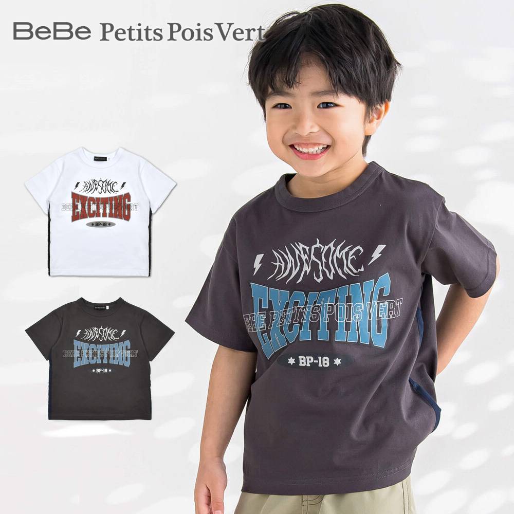 BeBe Petits Pois Vert（べべ・プチポワヴェール）「ロゴ文字プリントTシャツ(95~150cm)」子供服 子ども服 男の子 女の子 95 100 110 120 130 140 150 トップス Tシャツ 半袖 キッズ ギフト ブランド