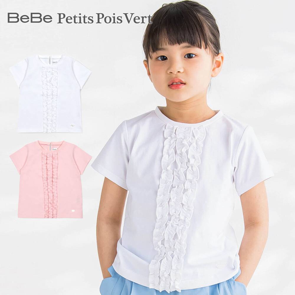 楽天市場】フリル（ブランドベベ）（Tシャツ・カットソー｜トップス  