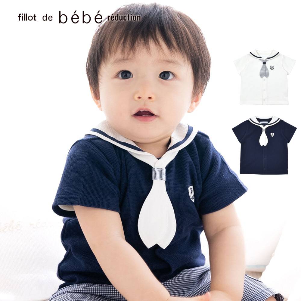 ベベ ベビー服 男の子 【10％OFFセール】fillot de bebe reduction（フィヨ・デュ・ベベ・ルダクティオン） ハニカムニット マリン ブラウス (70~90cm) 子供服 子ども服 男の子 70 80 90トップス キッズ ギフト ブランド イカリ セーラー トップス コットンリネン マリン 襟つき 半袖 襟