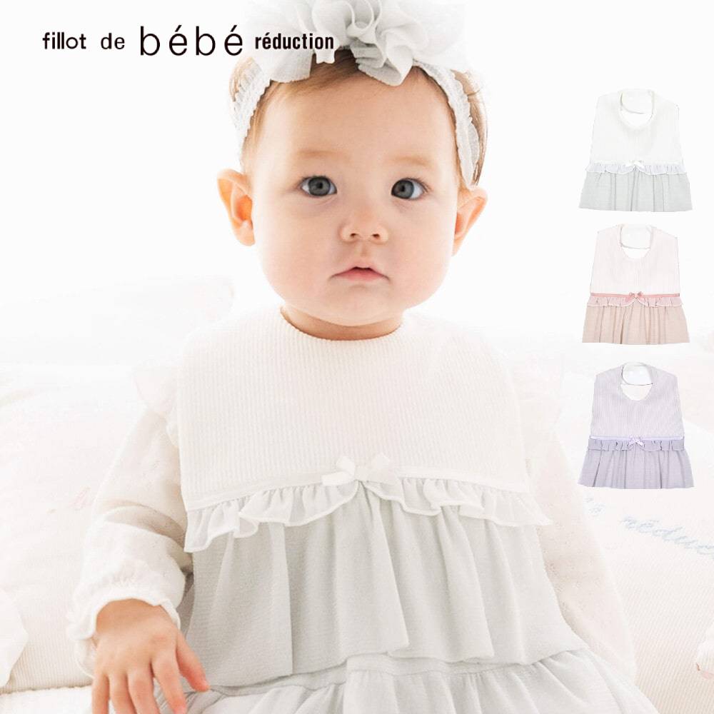 10OFFॻfillot de bebe reductionʥե衦ǥ塦٥١ƥˡ֥ƥ쥳ե塼륹׻Ҷ Ҥɤ ˤλ λ 󥵥 å å ե ֥