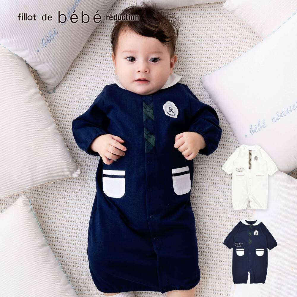 ベベ ベビー服 男の子 【10％OFFセール】fillot de bebe reduction（フィヨ・デュ・ベベ・ルダクティオン）「セレモニー天竺2WAYオール(50~75cm)」子供服 子ども服 男の子 女の子 ワンサイズ ロンパース カバオール 新生児 ベビー 出産祝い ギフトラッピング キッズ ギフト ブランド