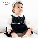 【10％OFF／タイムセール】fillot de bebe reduction（フィヨ・デュ・ベベ・ルダクティオン）「スカラミルパレースセレモニーブルマ付きワンピース(70~90cm)」子供服 子ども服 男の子 女の子