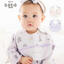 fillot de bebe reduction（フィヨ・デュ・ベベ・ルダクティオン）「パリマルシェプリントスタイ」子供服 子ども服 男の子 女の子