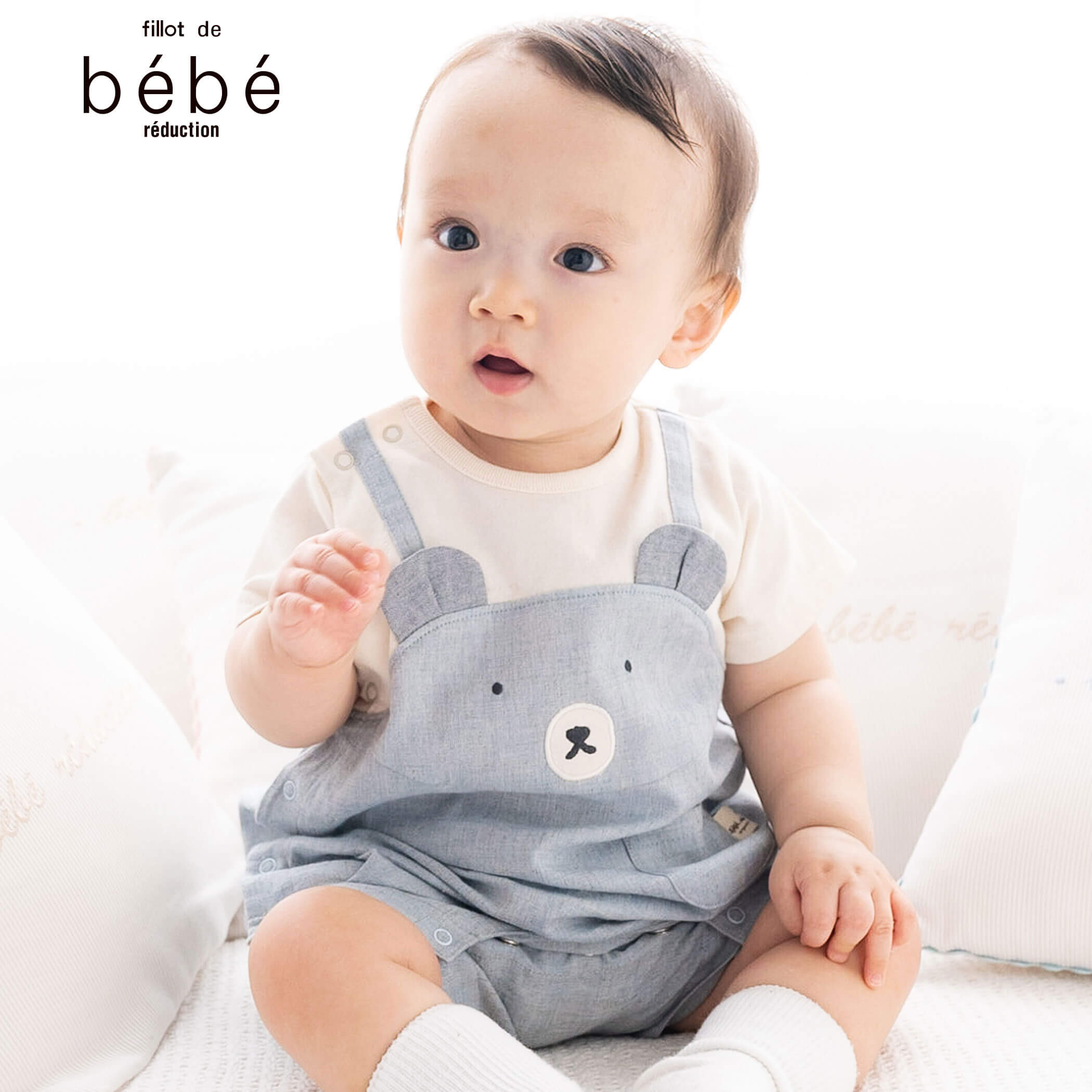 ベベ ベビー服 男の子 【10％OFFセール】fillot de bebe reduction（フィヨ・デュ・ベベ・ルダクティオン）「オーガニックシャンブレーカバーオール (70~80cm)」子供服 子ども服 男の子 女の子 70 80 ロンパース カバオール 新生児 ベビー 出産祝い ギフトラッピング キッズ ギフト ブランド