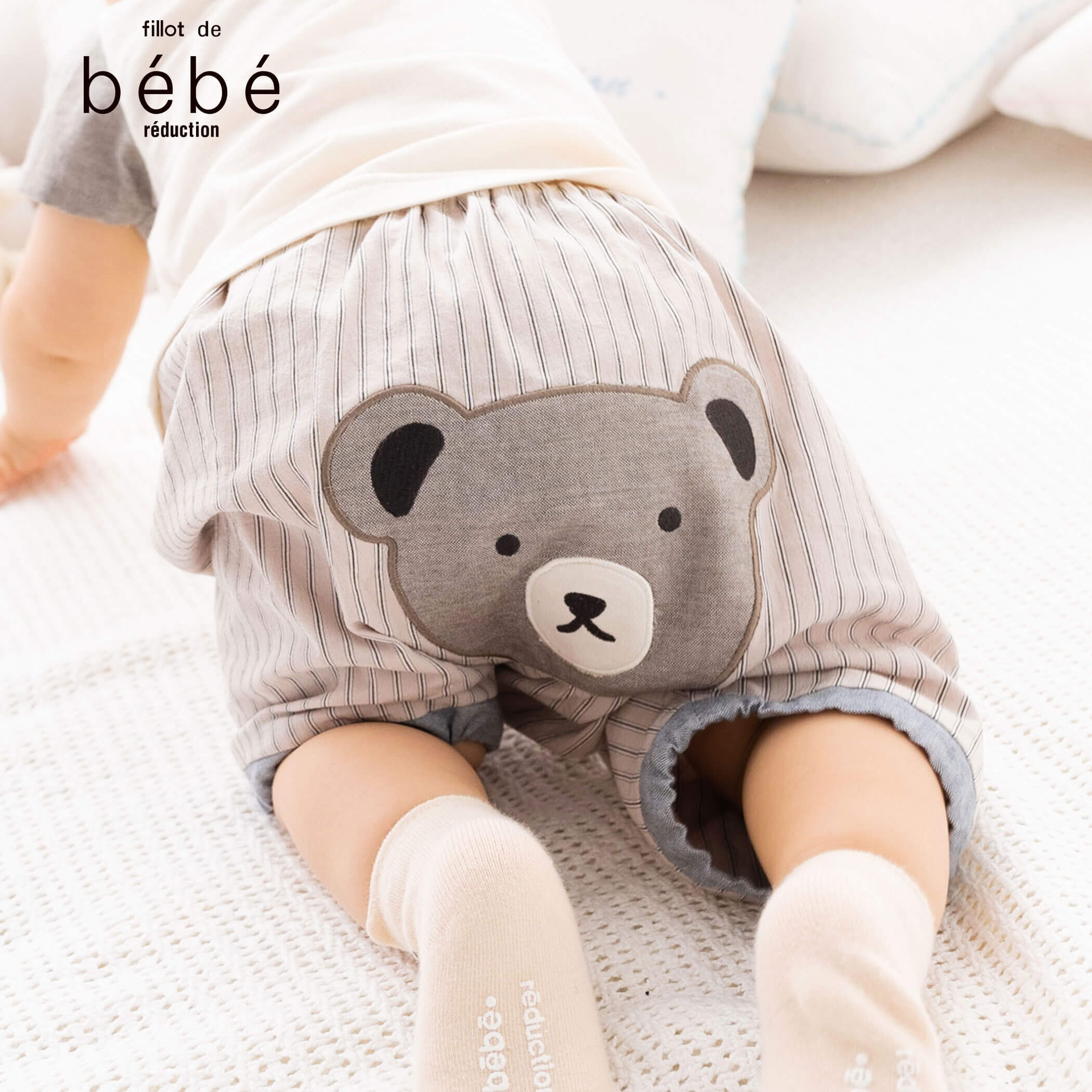 楽天BEBE 公式 楽天市場店fillot de bebe reduction（フィヨ・デュ・ベベ・ルダクティオン）オーガニック ストライプ クマパンツ （60~90cm） 子供服 子ども服 パンツ クマ ベビー 男の子 ボトム ボトムス キッズ ギフト ブランド 60 70 80 出産祝い プレゼント 誕生日【定番品】 春