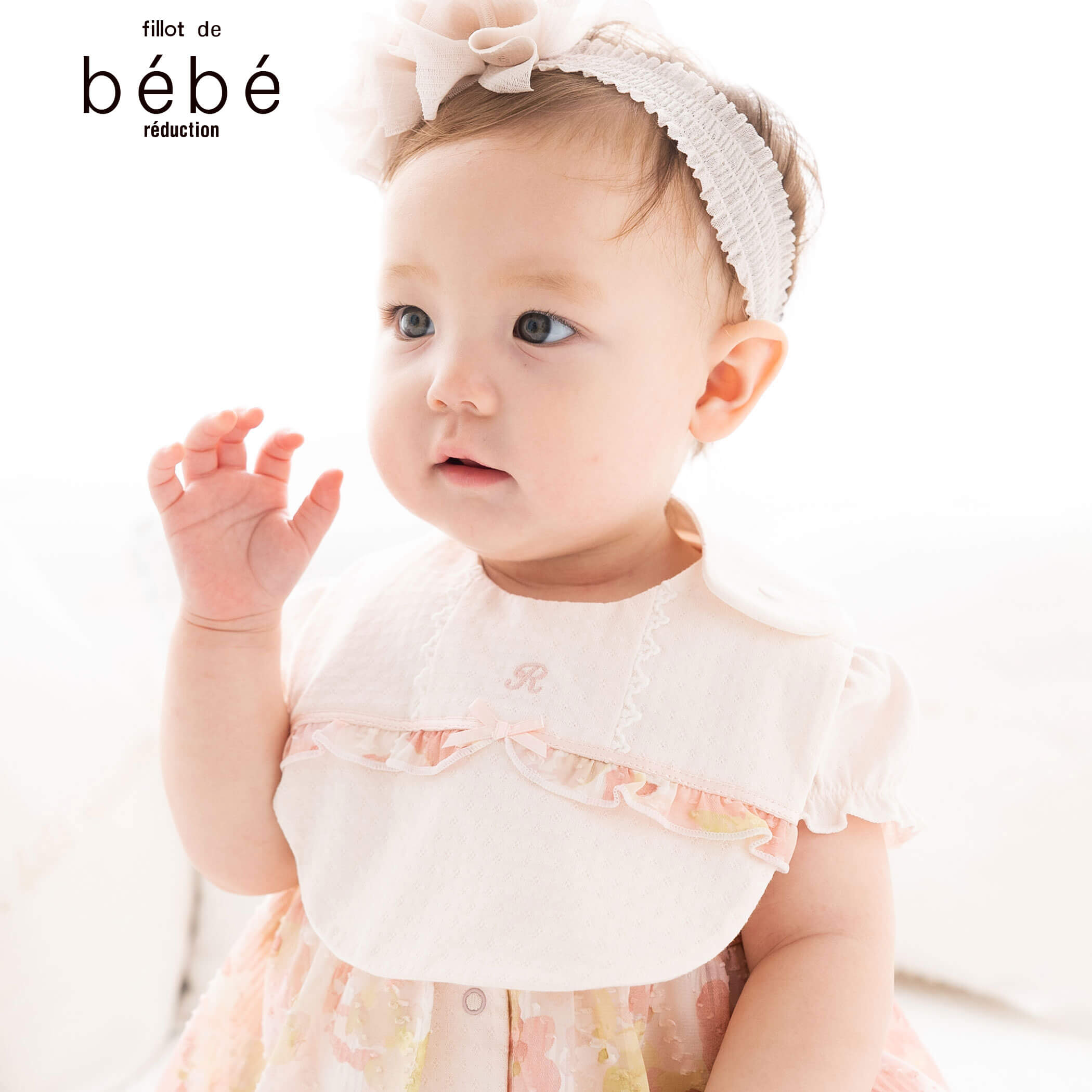 fillot de bebe reduction（フィヨ・デュ・ベベ・ルダクティオン）「レーシーシフォンフリルスタイ」子供服 子ども服 男の子 女の子 ワンサイズ グッズ キッズ ギフト ブランド