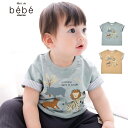 fillot de bebe reduction（フィヨ・デュ・ベベ・ルダクティオン）「スラブ天竺サファリTシャツ(70~90cm)」子供服 子ども服 男の子 女の子