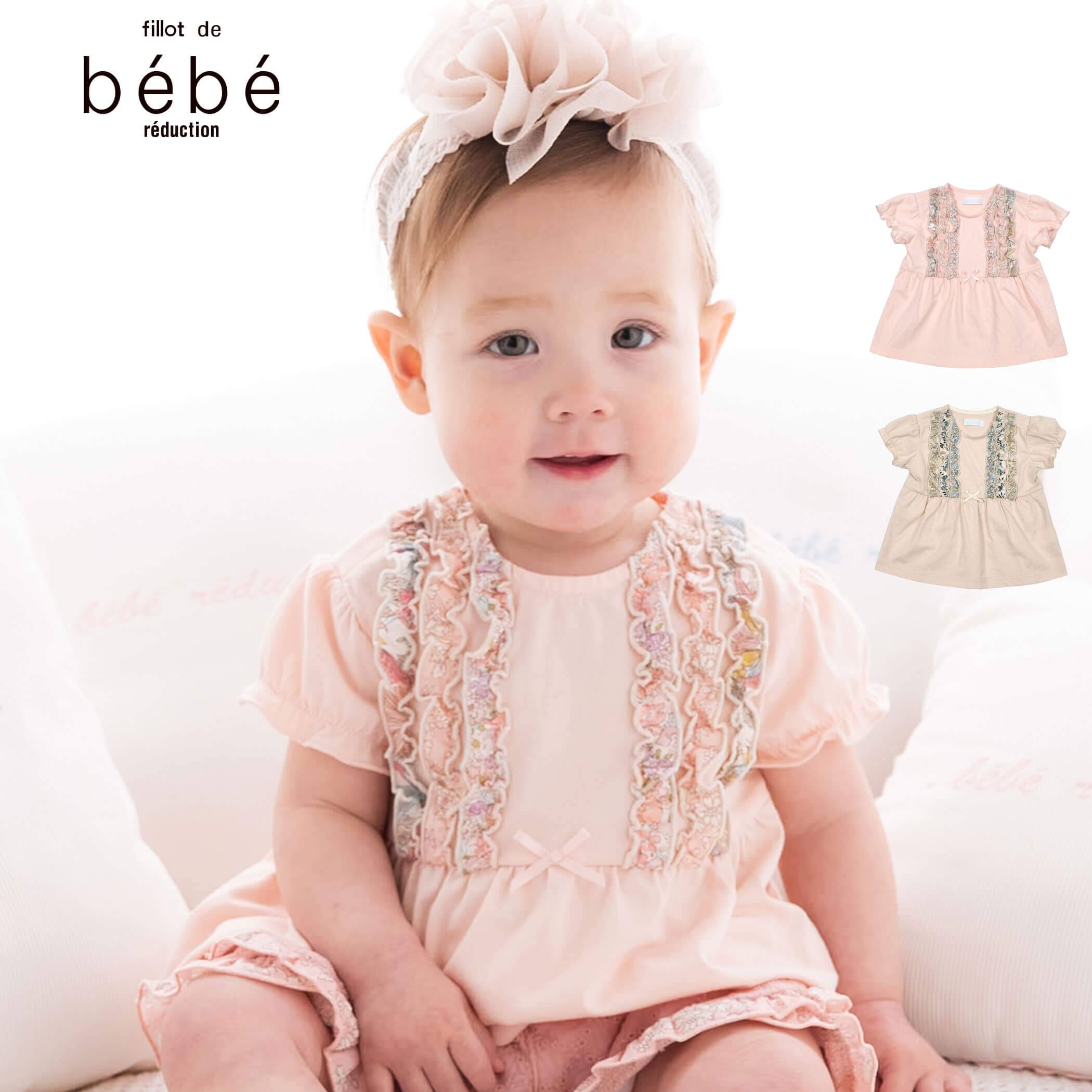 楽天市場】bebe ベビーの通販