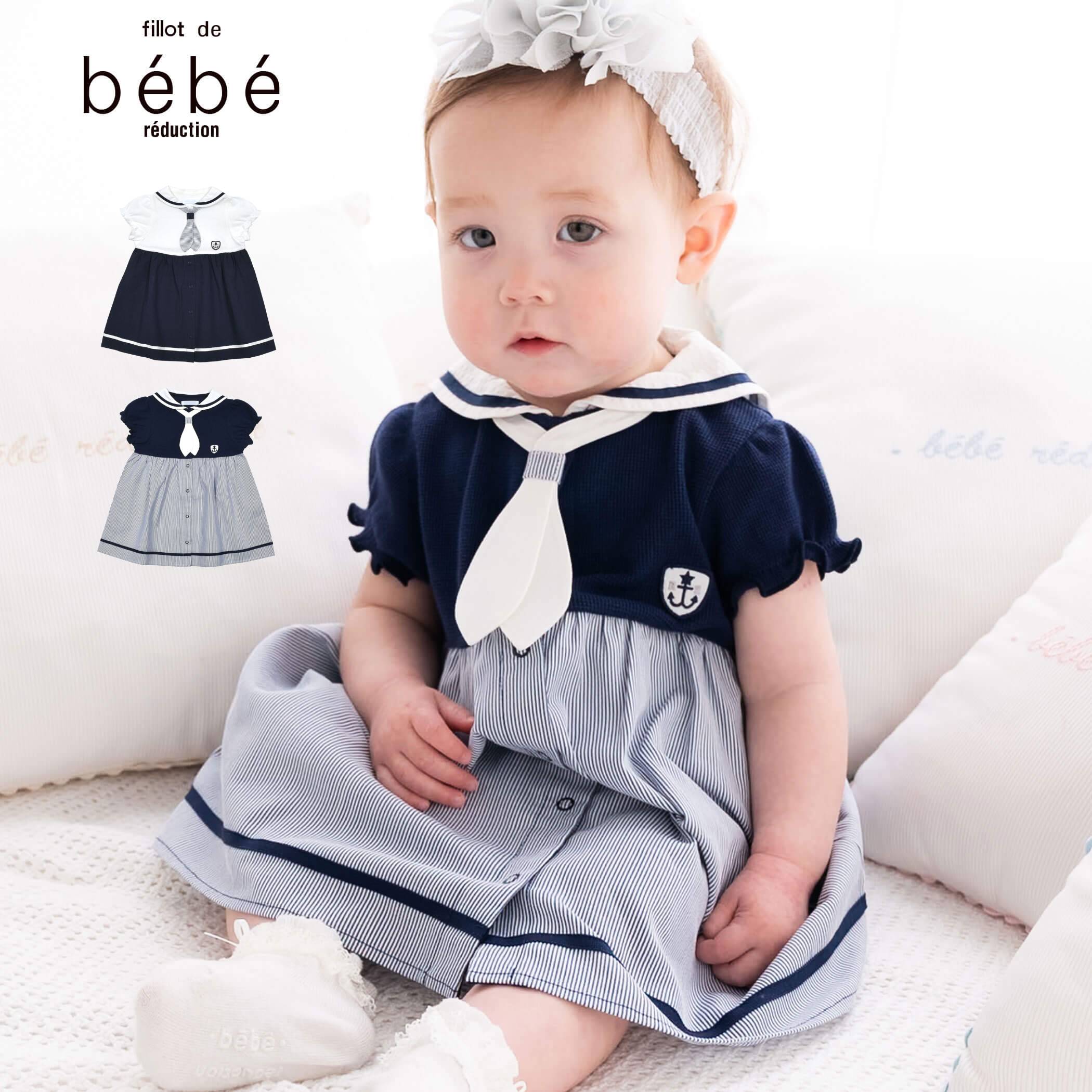 10OFFॻfillot de bebe reductionʥե衦ǥ塦٥١ƥˡ֥ϥ˥˥åȥޥԡ(70~90cm)׻Ҷ Ҥɤ ˤλ λ S(70-80) M(80-90) ȥåץ å ե ֥