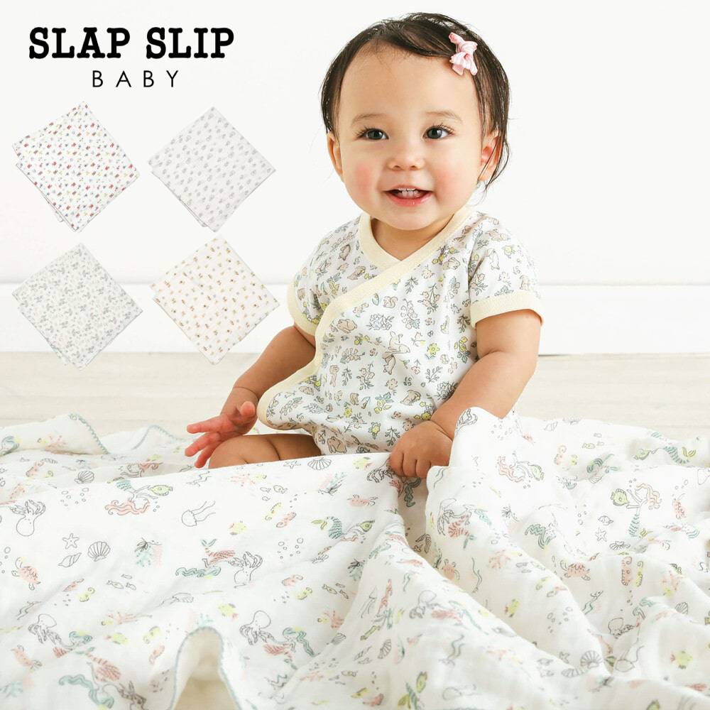 【10％OFFセール】SLAP SLIP BABY（スラップスリップベビー）「コットンはたらくくるまクマウサギ人魚総柄おくるみベビー」子供服 子ども服 男の子 女の子 ワンサイズ グッズ キッズ ギフト ブランド