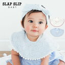 SLAP SLIP BABY（スラップスリップベビー）「リボン付きハート柄ヘアバンド+ハートレース生地スタイセットべビー」子供服 子ども服 男の子 女の子 ワンサイズ グッズ キッズ ギフト ブランド