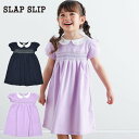 【10％OFFタイムセール】SLAP SLIP（スラップスリップ）「襟付きハートスモッキング半袖ワンピース(80~130cm)」子供服 子ども服 男の子 女の子 80 90 100 110 120 130 ワンピース キッズ ギフト ブランド