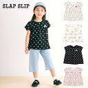 SLAP SLIP（スラップスリップ）「リボン付き総柄プリントギャザーTシャツ(80~130cm)」子供服 子ども服 男の子 女の子 80 90 100 110 120 130 トップス Tシャツ 半袖 キッズ ギフト ブランド